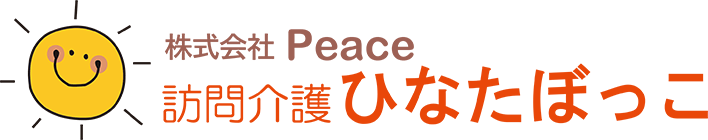 訪問介護ひなたぼっこ